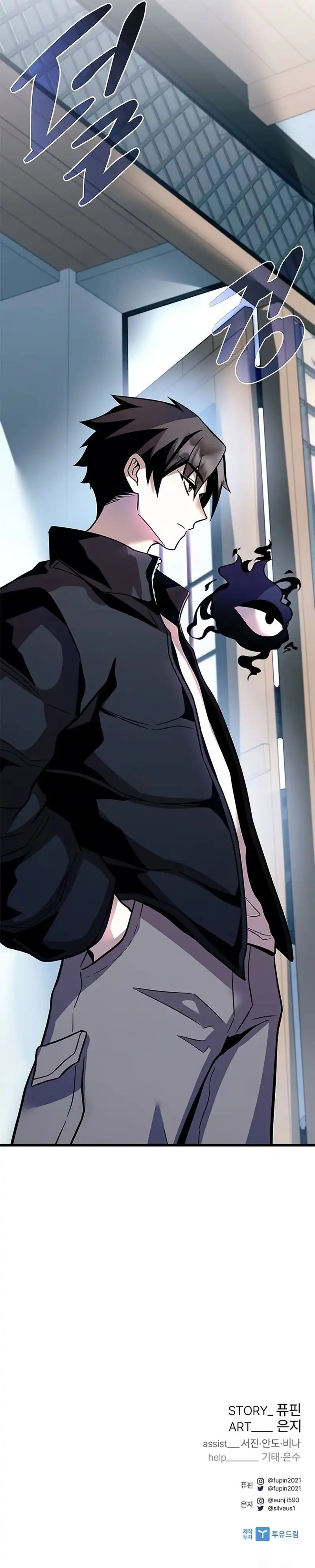 Dilarang COPAS - situs resmi www.mangacanblog.com - Komik villain to kill 214 - chapter 214 215 Indonesia villain to kill 214 - chapter 214 Terbaru 18|Baca Manga Komik Indonesia|Mangacan