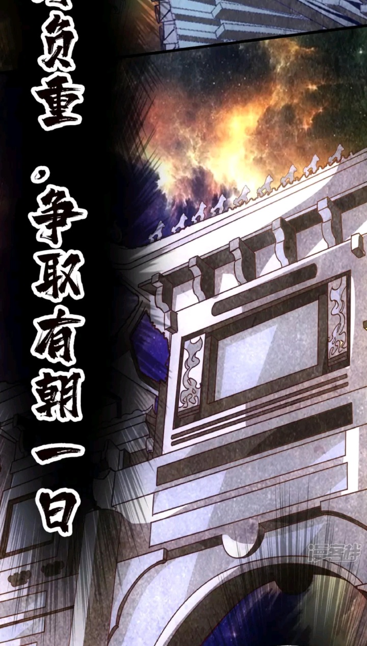 Violent Counterattack Chapter 01 Bahasa Indonesia