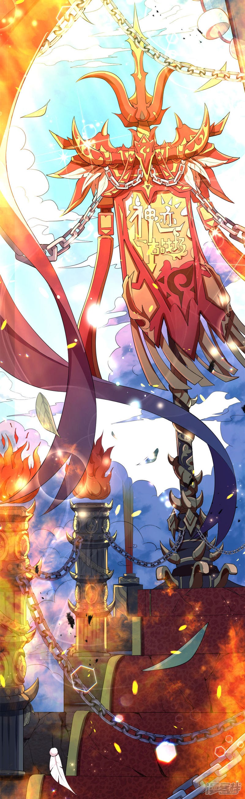 Violent Poisonous Archer Chapter 01 Bahasa Indonesia