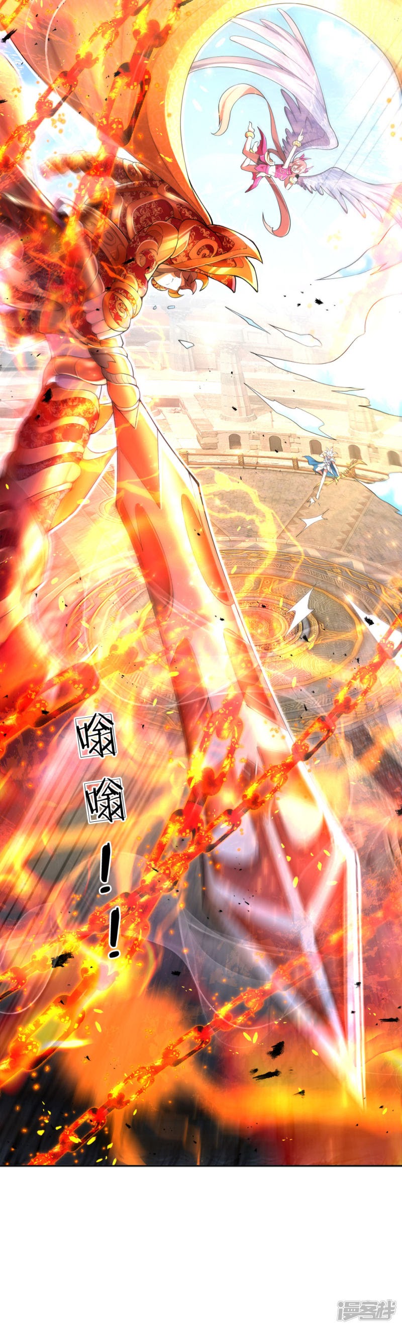 Violent Poisonous Archer Chapter 01 Bahasa Indonesia