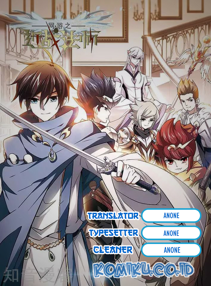 Virtual World: Close Combat Mage chapter 55