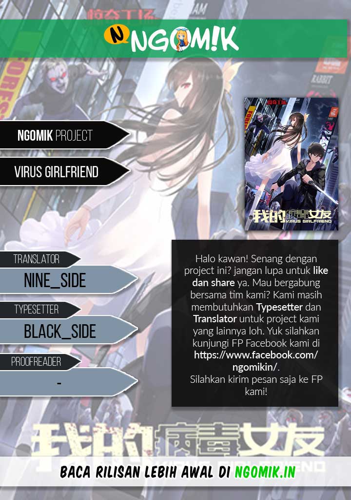 Virus Girlfriend — Chapter 200, halaman 1