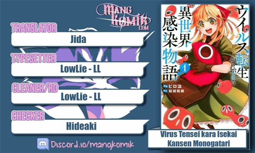 Virus Tensei kara Isekai Kansen Monogatari chapter 13