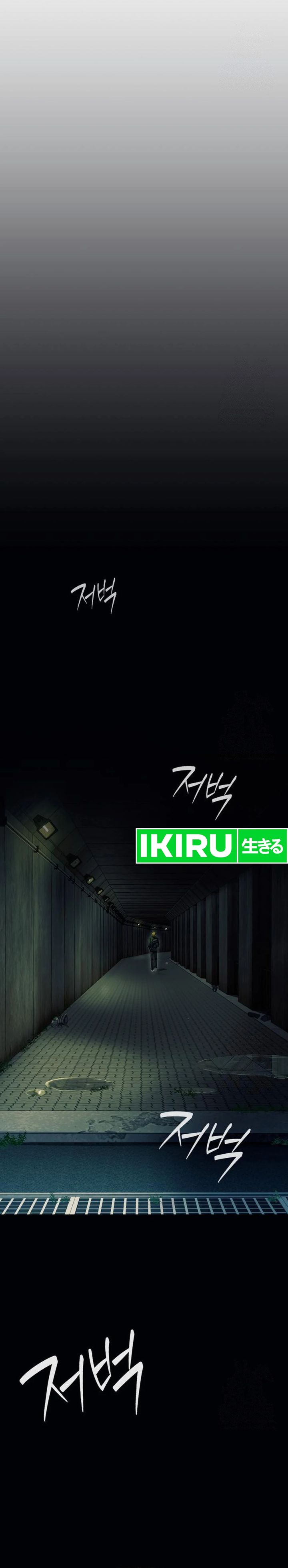 Voice Phishing Turns Your Life Around Chapter 31 Bahasa Indonesia