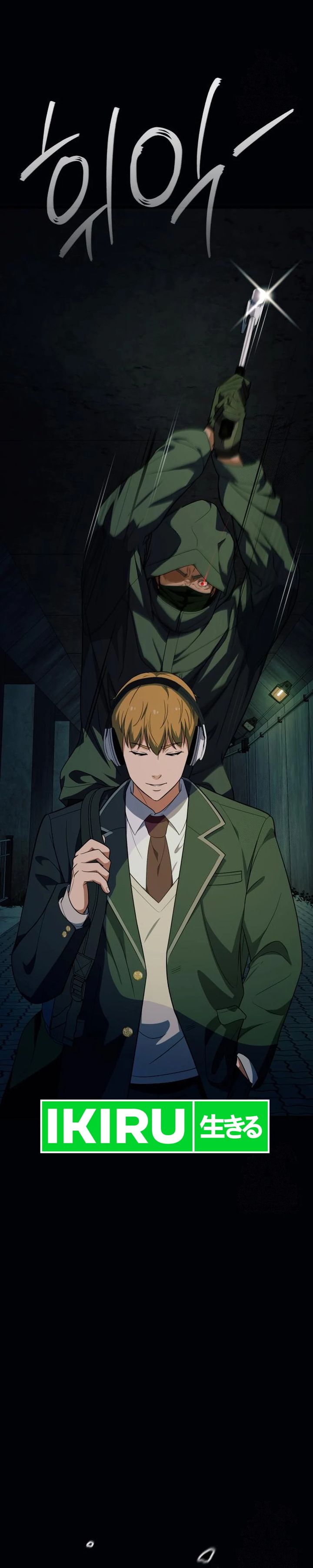 Voice Phishing Turns Your Life Around Chapter 31 Bahasa Indonesia