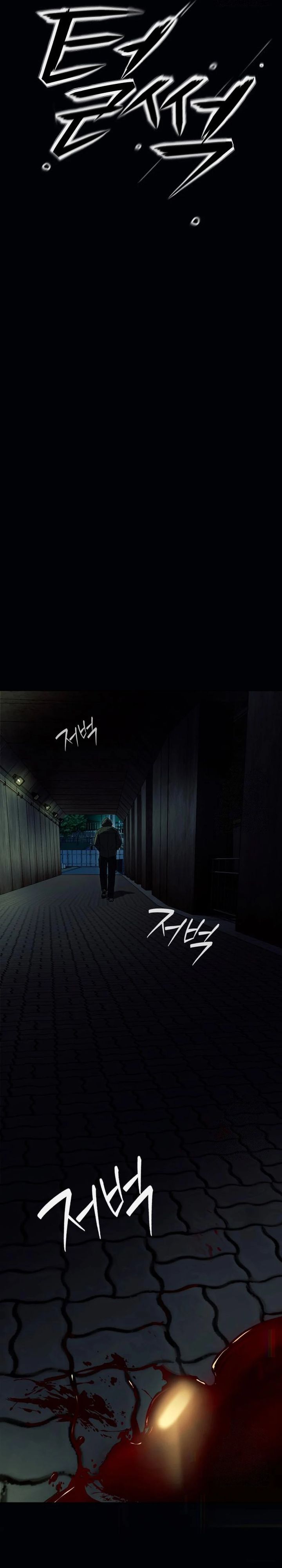 Voice Phishing Turns Your Life Around Chapter 31 Bahasa Indonesia