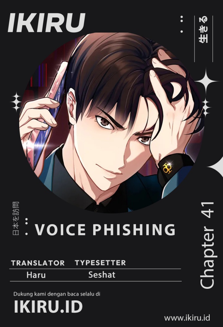 Voice Phishing Turns Your Life Around chapter 41