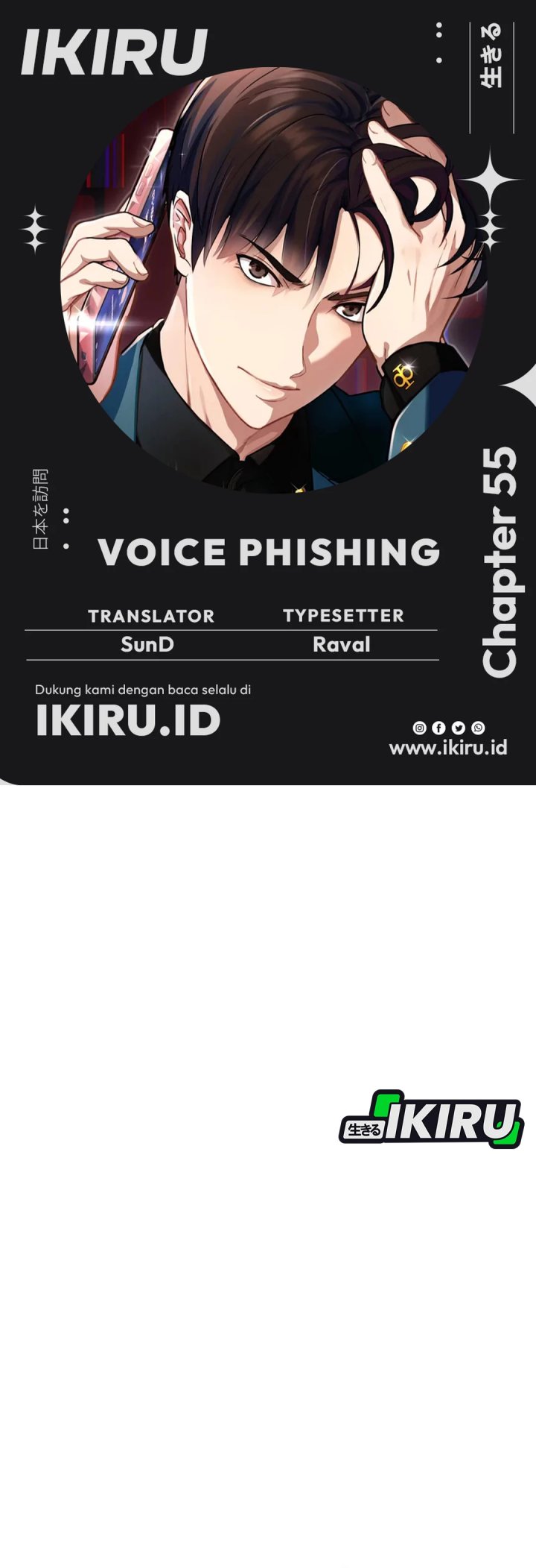 Voice Phishing Turns Your Life Around chapter 55