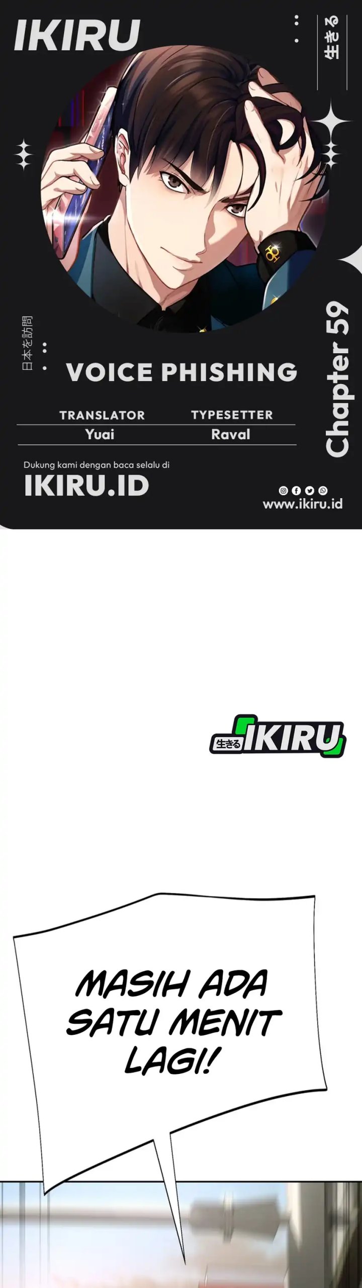 Voice Phishing Turns Your Life Around chapter 59