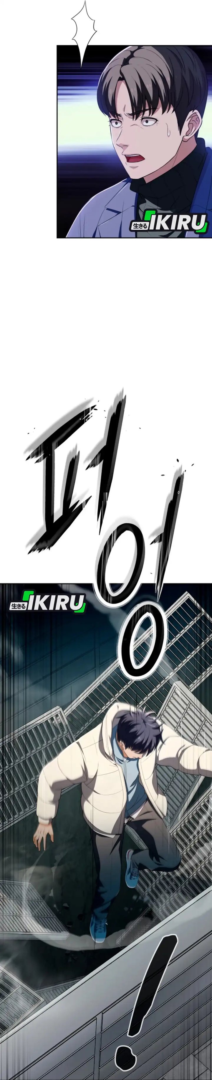 Voice Phishing Turns Your Life Around chapter 59