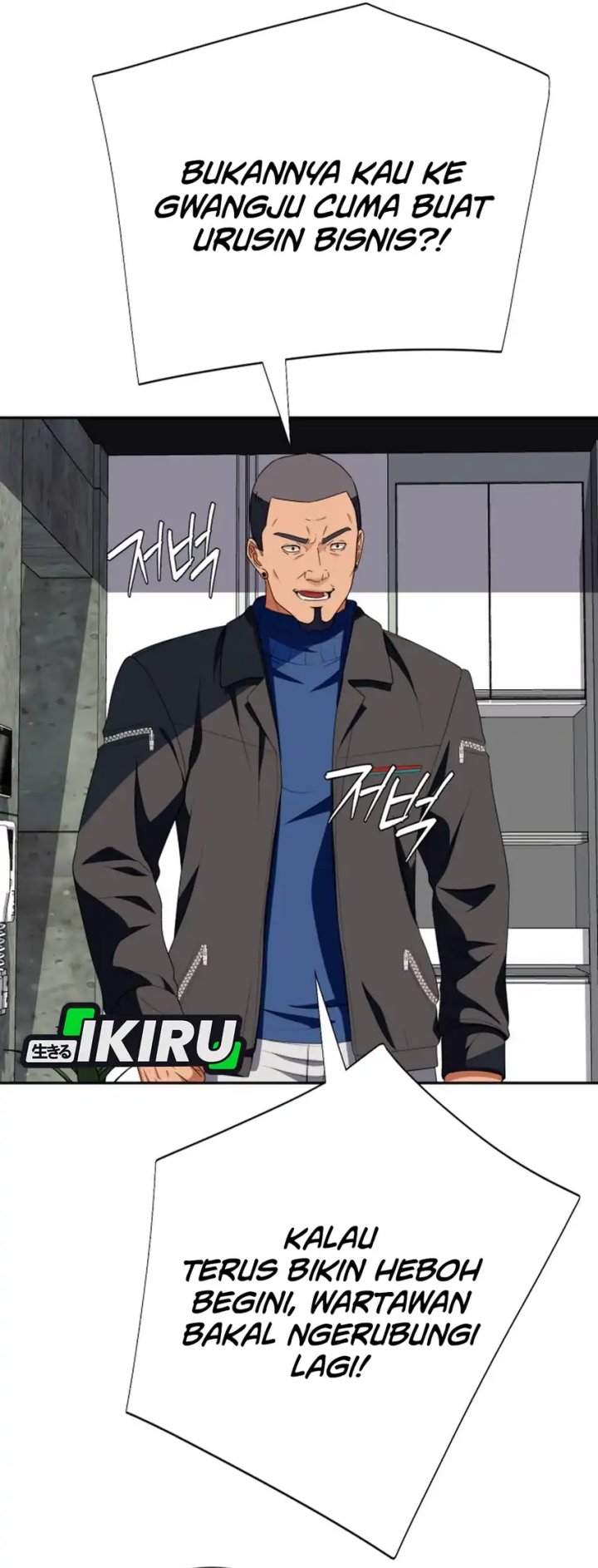 Voice Phishing Turns Your Life Around chapter 59