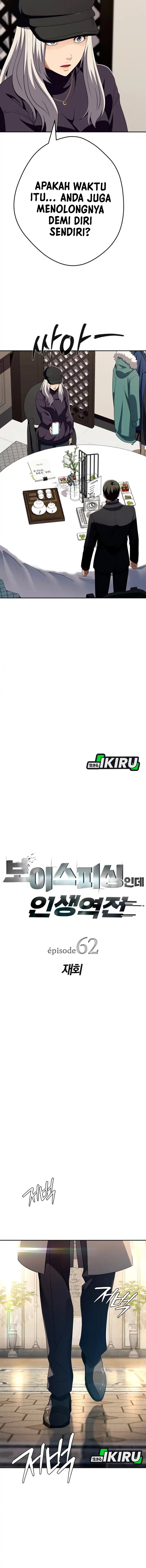 Voice Phishing Turns Your Life Around chapter 62