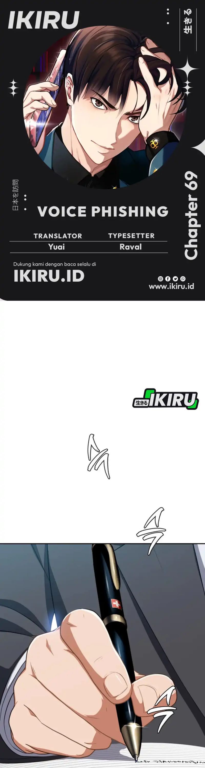 Voice Phishing Turns Your Life Around chapter 69