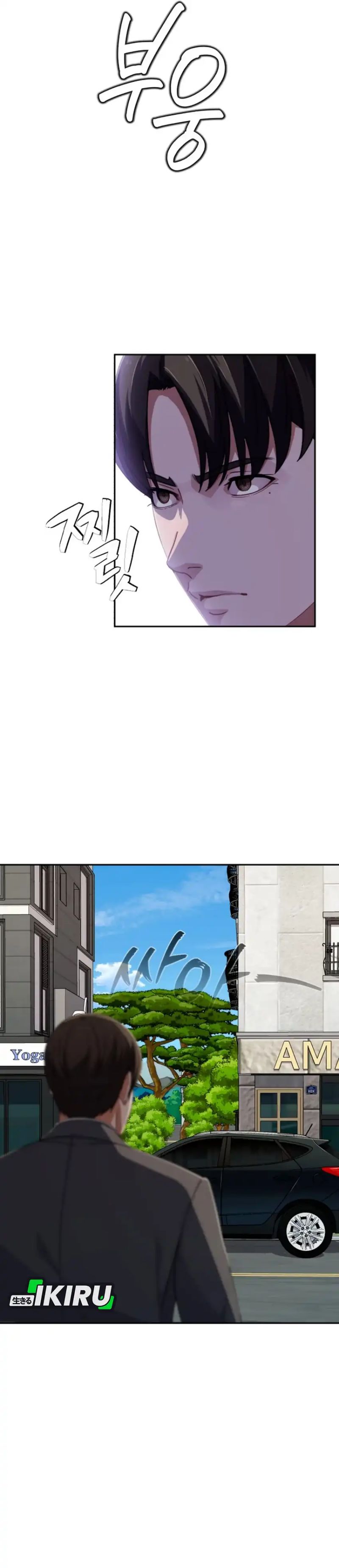 Voice Phishing Turns Your Life Around chapter 69