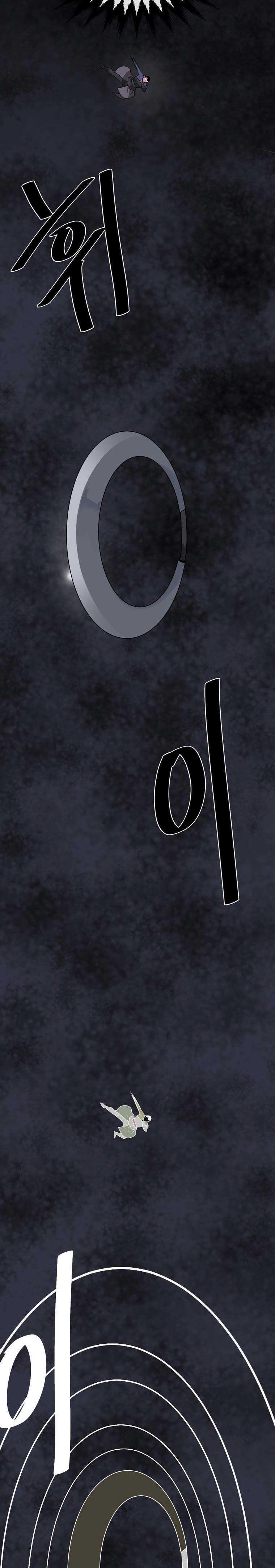 Volcanic Age Chapter 286 Bahasa Indonesia