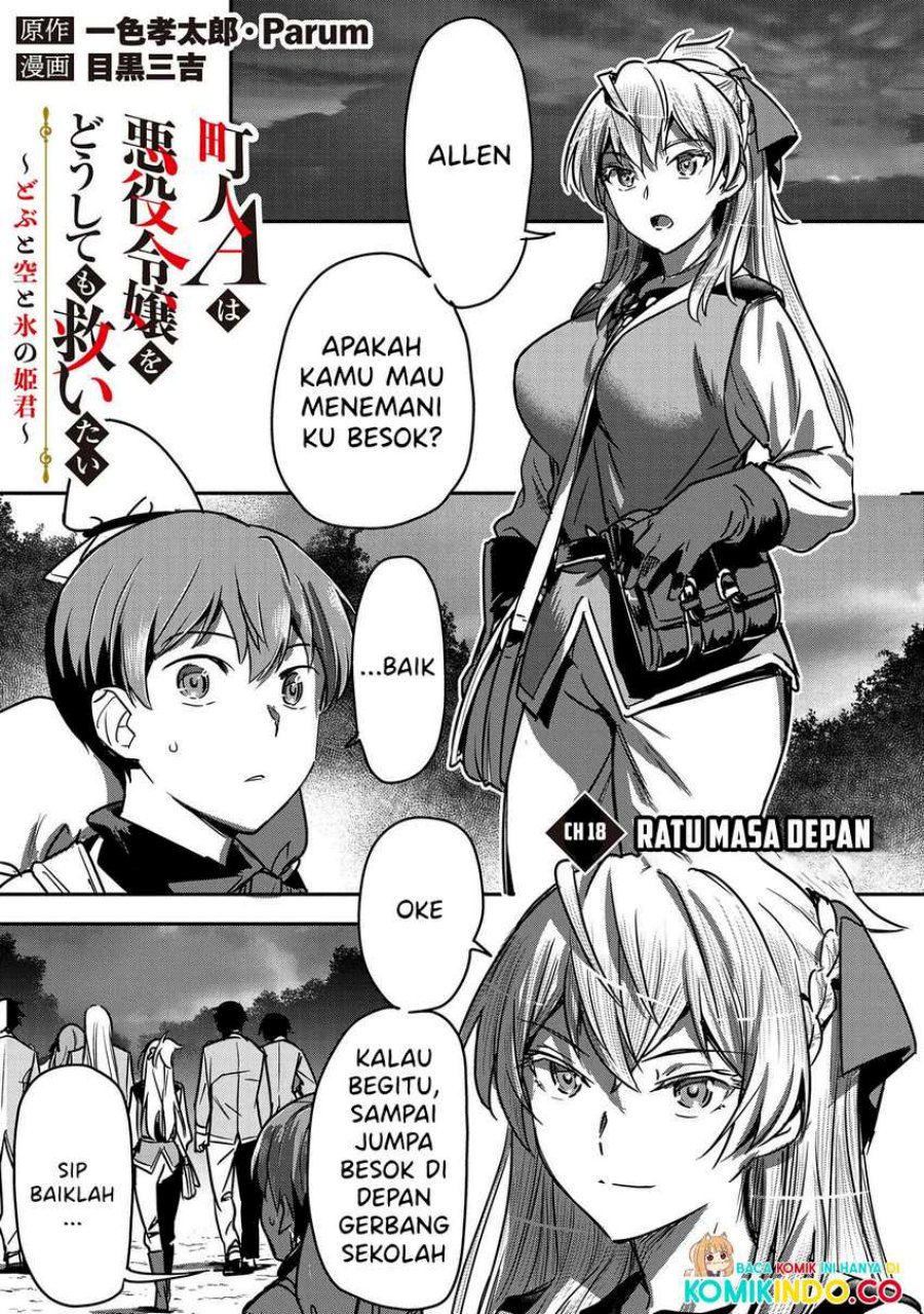 Villager A Wants to Save the Villainess no Matter What! chapter 18