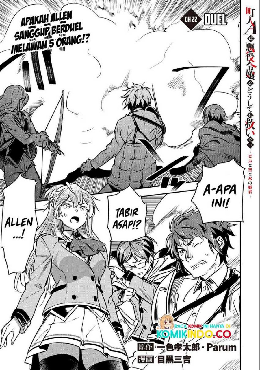Villager A Wants to Save the Villainess no Matter What! chapter 22