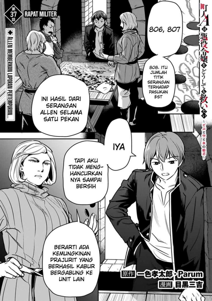 Villager A Wants to Save the Villainess no Matter What! chapter 37