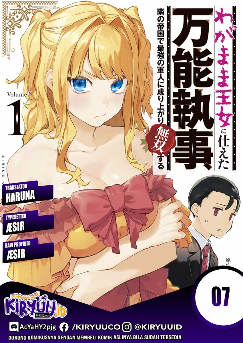 Wagamama Oujo ni Tsukaeta Bannou Shitsuji, Tonari no Teikoku de Saikyou no Gunjin ni Nariagari Musou suru chapter 7