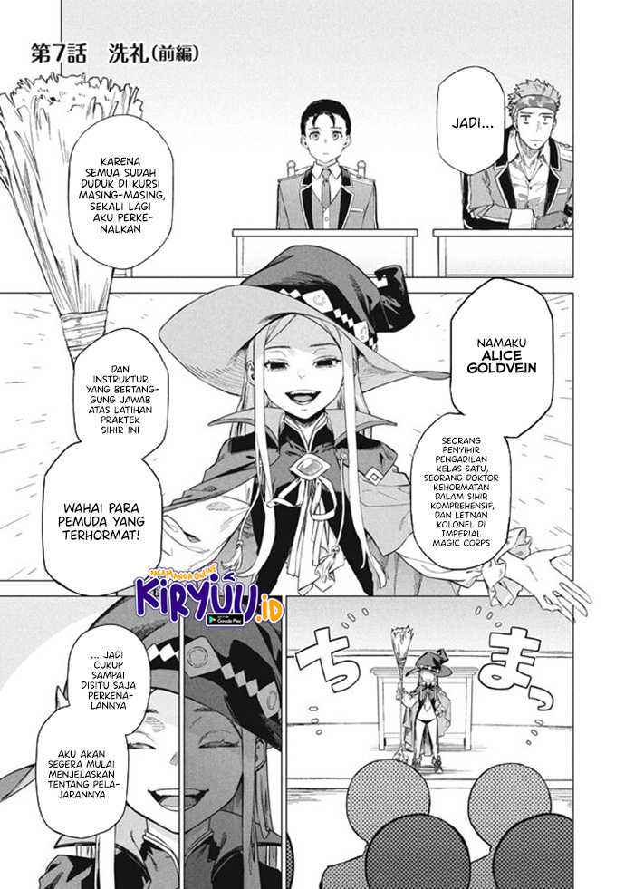 Wagamama Oujo ni Tsukaeta Bannou Shitsuji, Tonari no Teikoku de Saikyou no Gunjin ni Nariagari Musou suru chapter 7