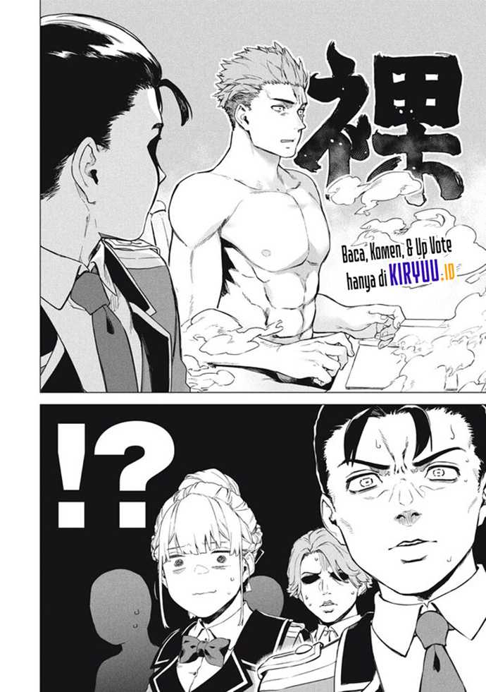 Wagamama Oujo ni Tsukaeta Bannou Shitsuji, Tonari no Teikoku de Saikyou no Gunjin ni Nariagari Musou suru chapter 7