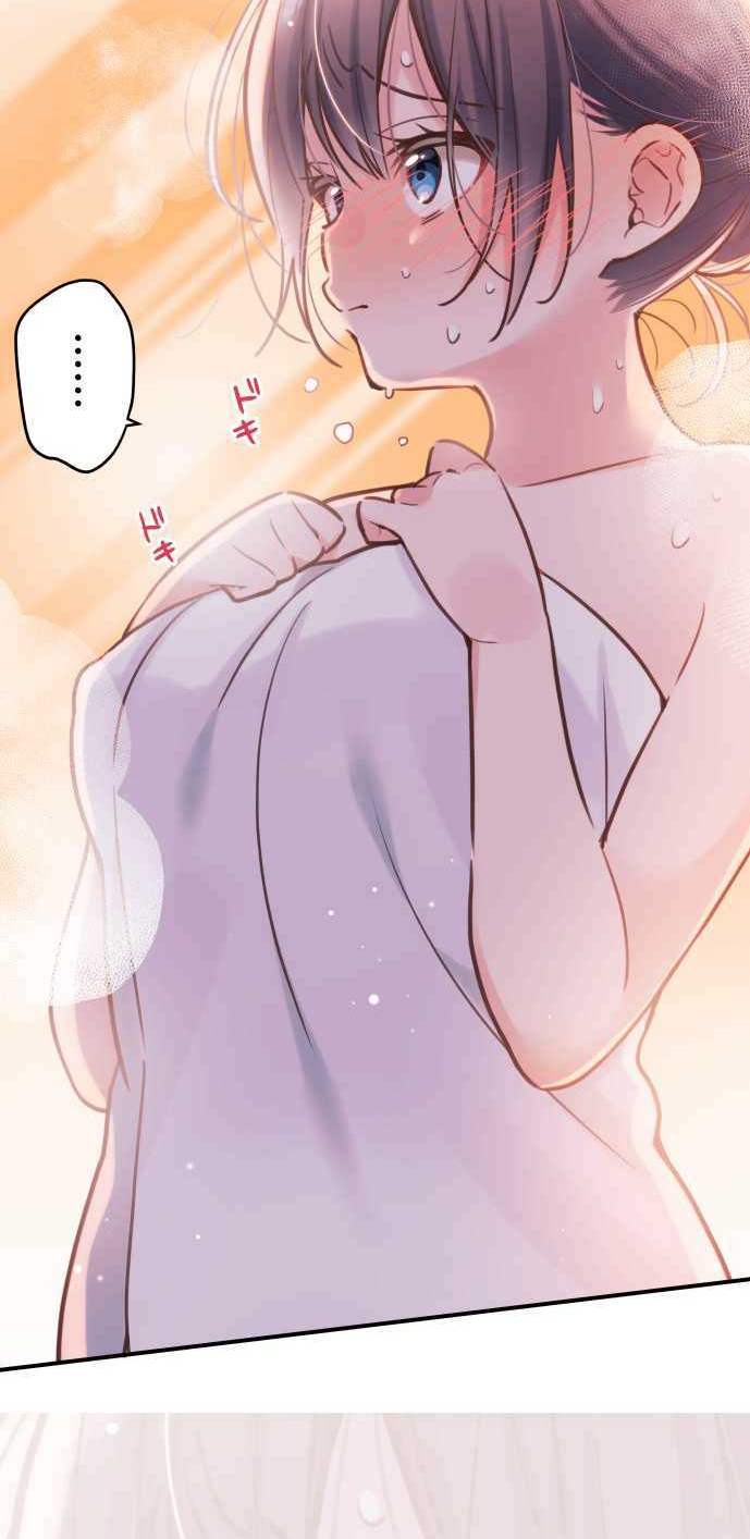 Waka-chan Is Flirty Again chapter 52