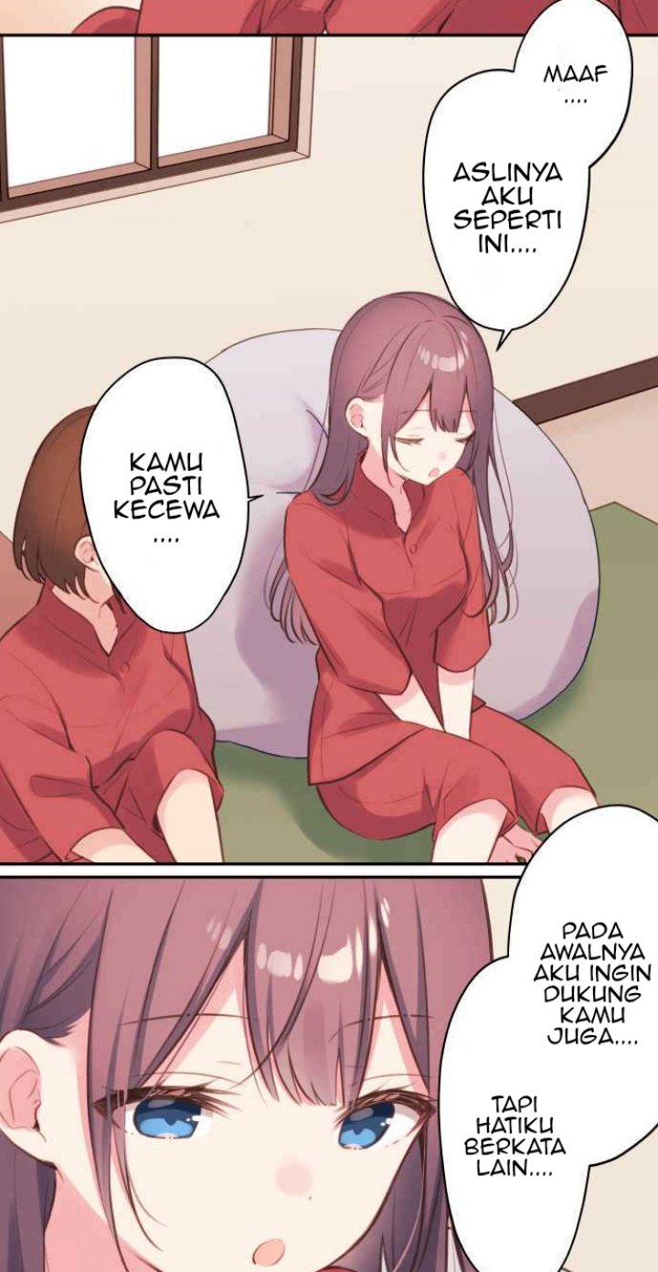 Waka-chan Is Flirty Again chapter 75
