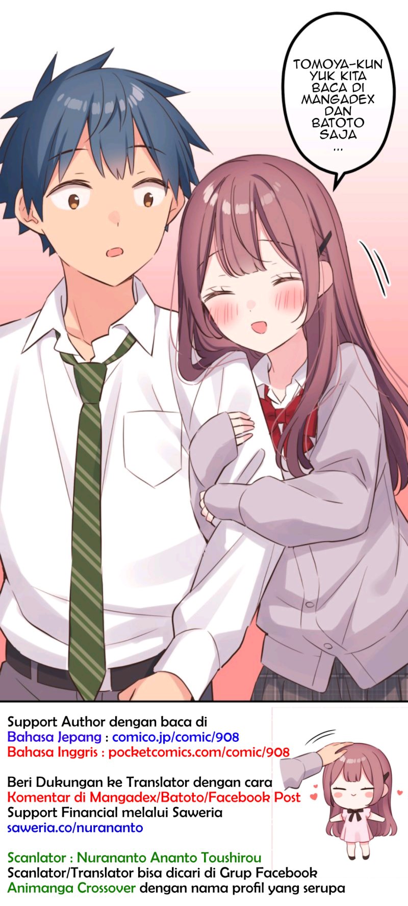 Waka-chan Is Flirty Again chapter 118