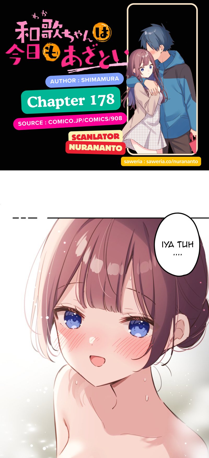 Waka-chan Is Flirty Again chapter 178