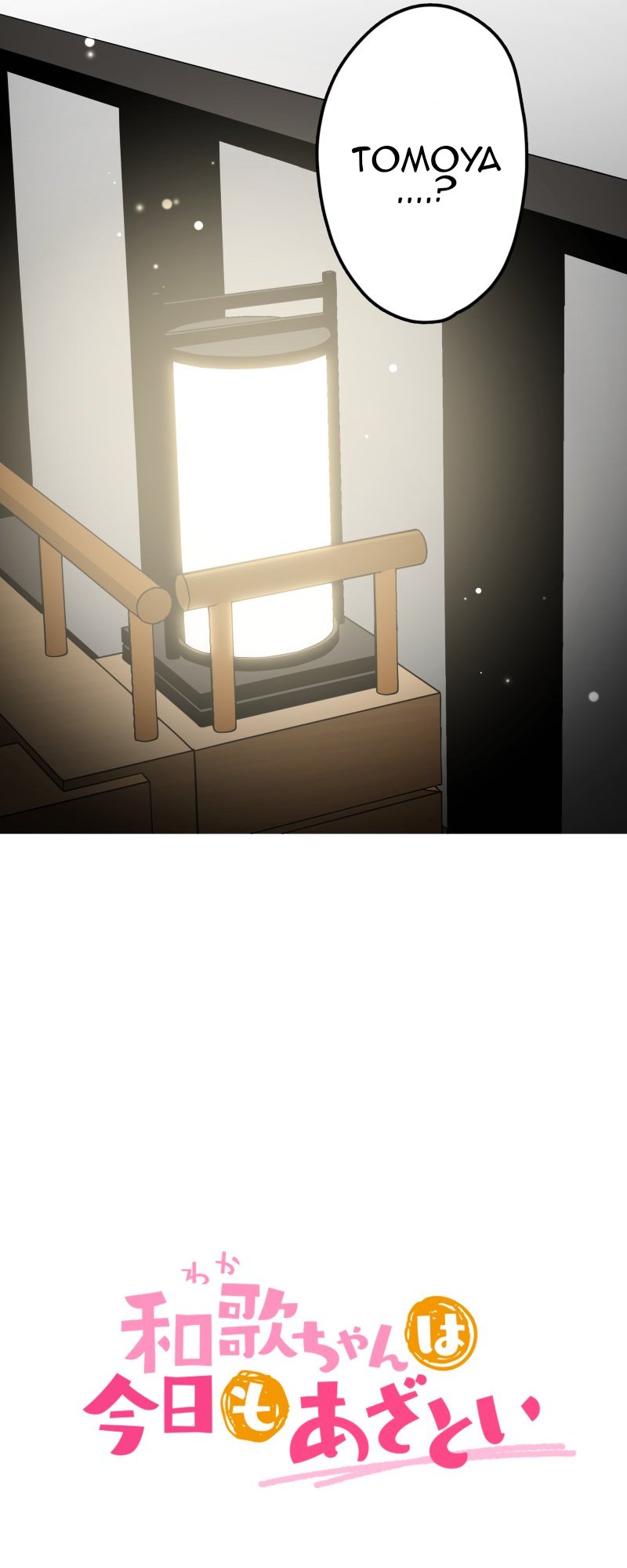 Waka-chan Is Flirty Again chapter 178