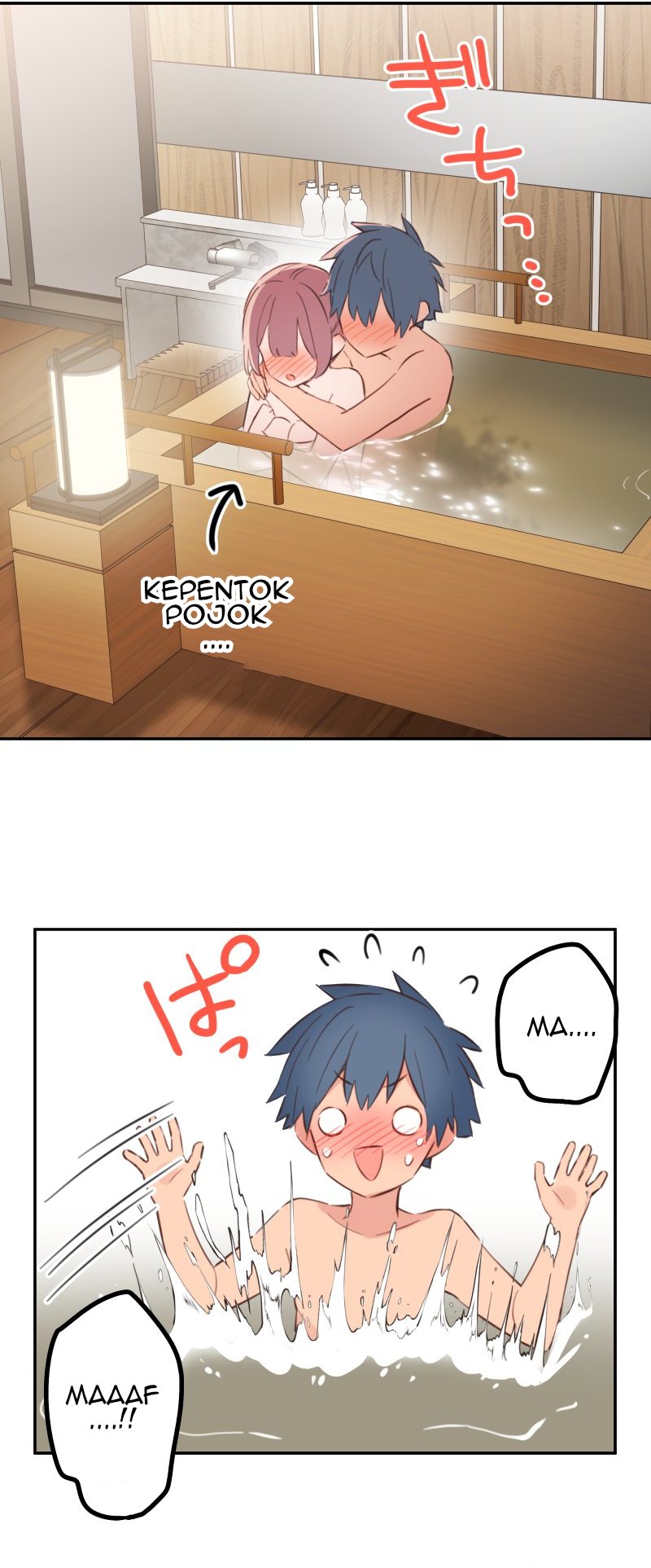 Waka-chan Is Flirty Again chapter 178