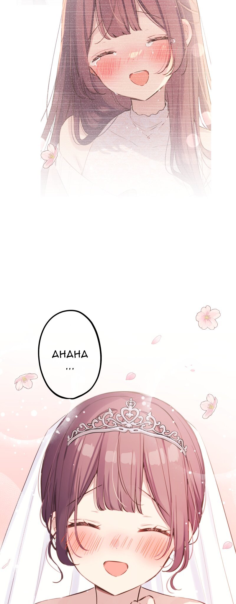 Waka-chan Is Flirty Again Chapter 213 Bahasa Indonesia