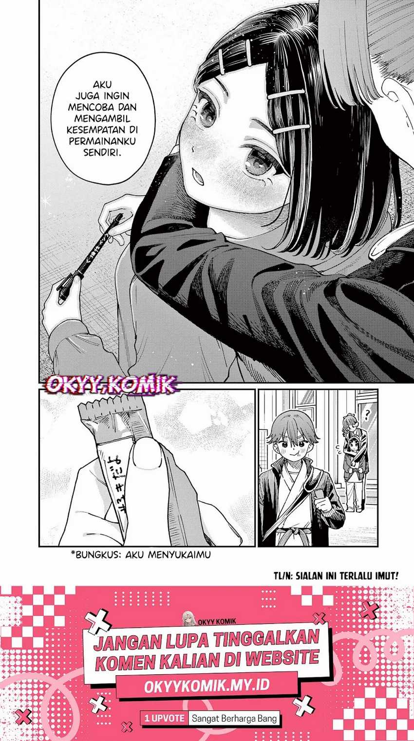 Wakaba-sanchi no Aoi Koi chapter 3