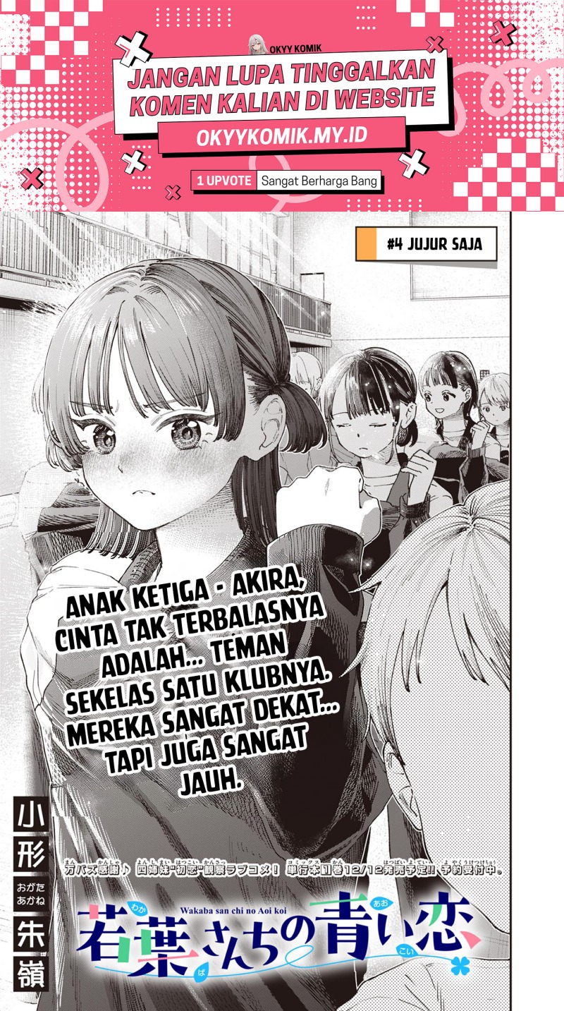 Wakaba-sanchi no Aoi Koi Chapter 04 Bahasa Indonesia