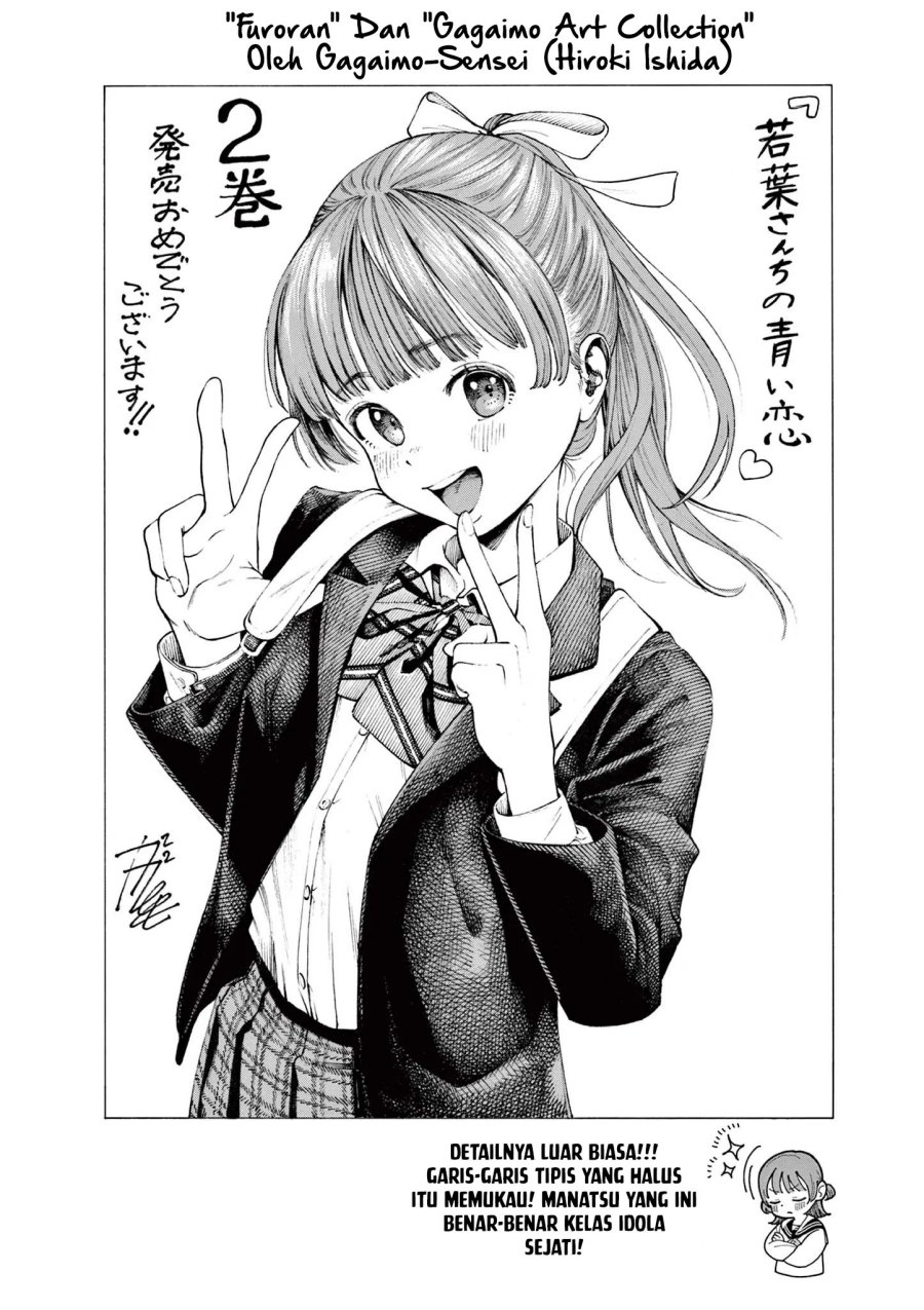 Wakaba-sanchi no Aoi Koi chapter 15