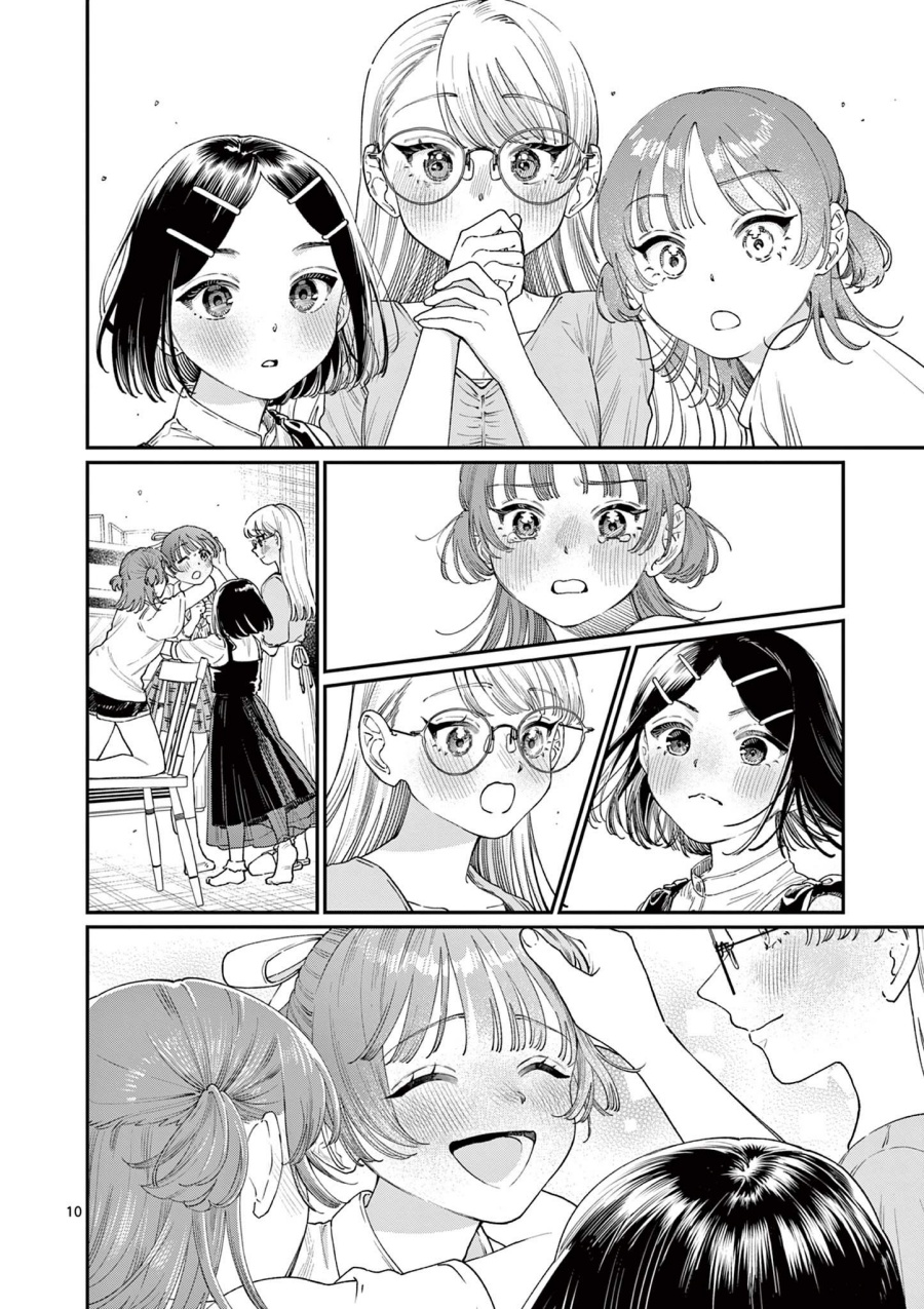Wakaba-sanchi no Aoi Koi chapter 16