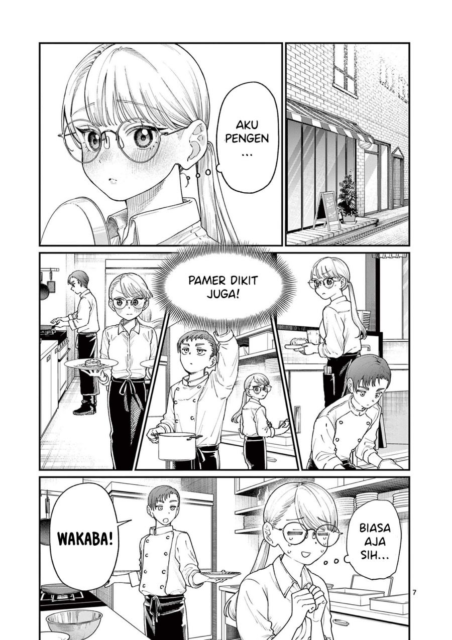 Wakaba-sanchi no Aoi Koi chapter 17