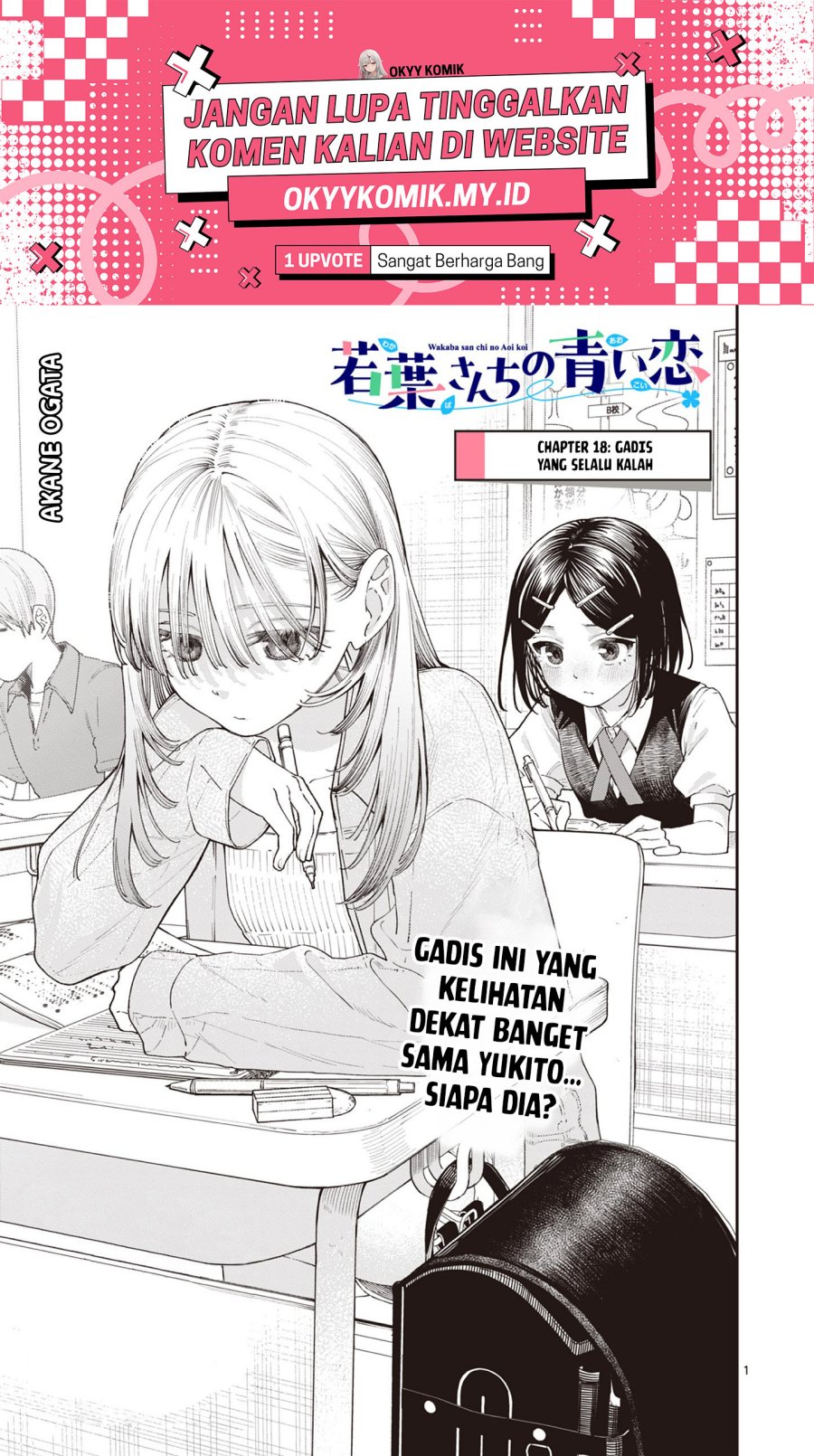 Wakaba-sanchi no Aoi Koi Chapter 18 Bahasa Indonesia
