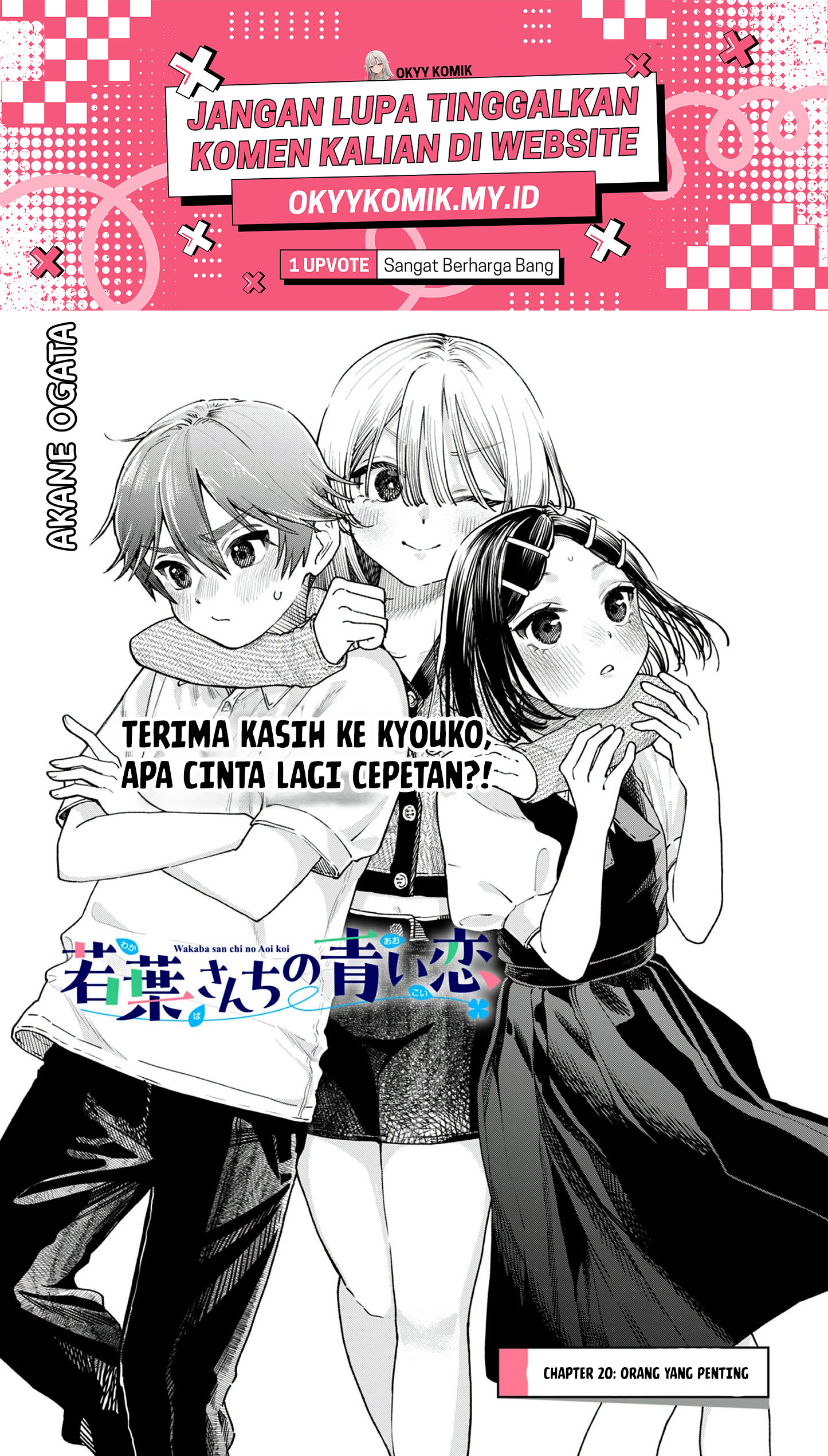 Wakaba-sanchi no Aoi Koi chapter 23