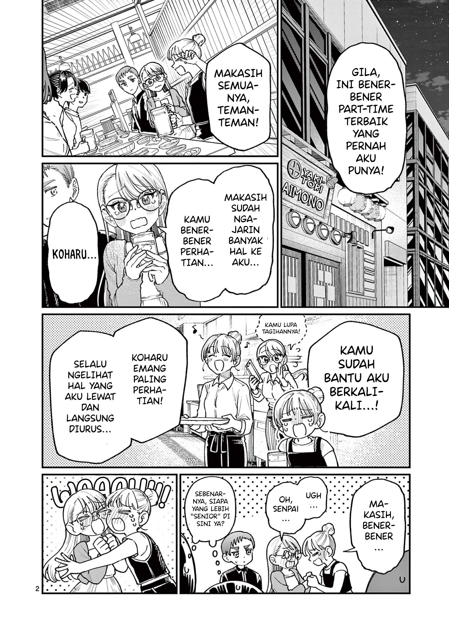 Wakaba-sanchi no Aoi Koi chapter 22