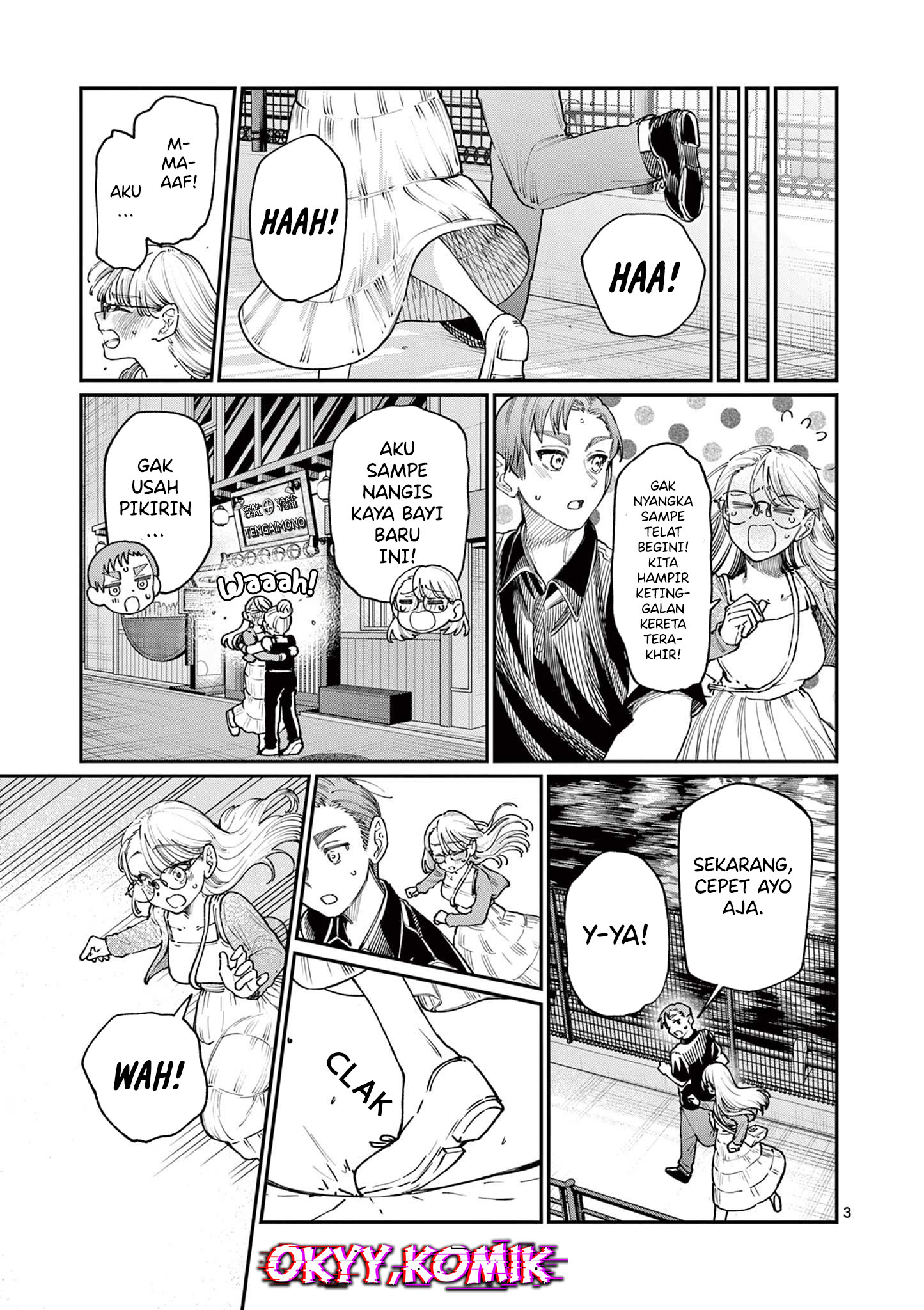 Wakaba-sanchi no Aoi Koi chapter 22