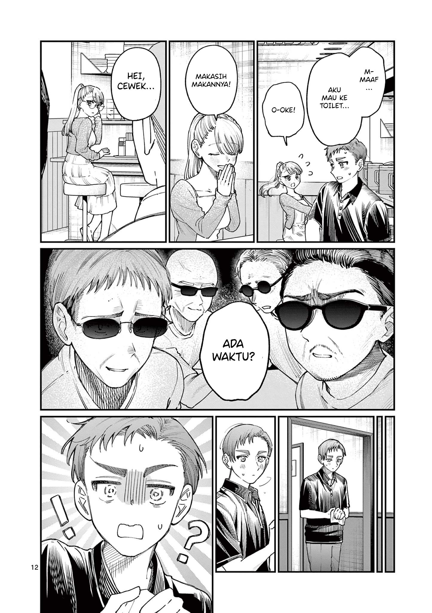Wakaba-sanchi no Aoi Koi chapter 22