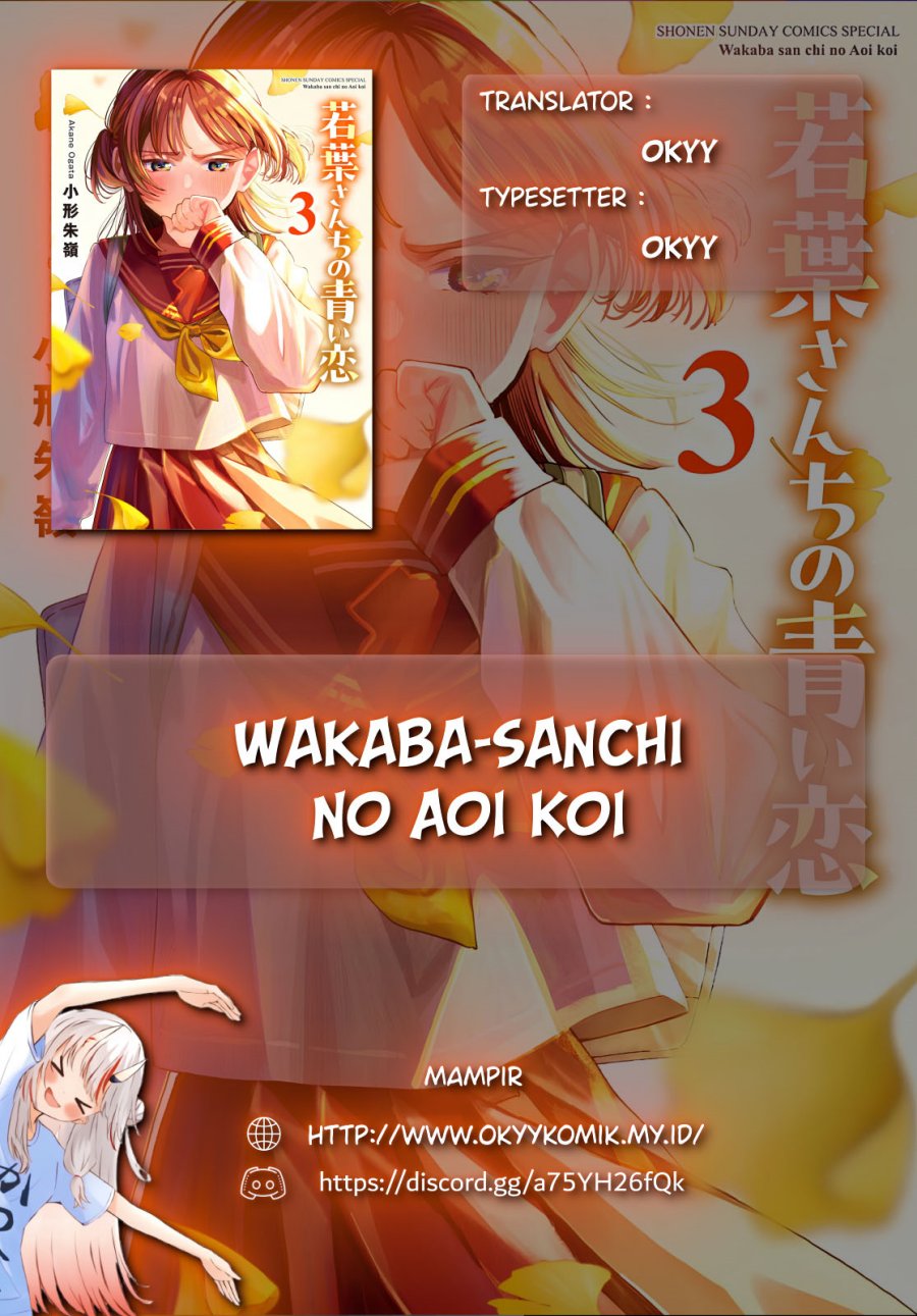 Wakaba-sanchi no Aoi Koi chapter 30