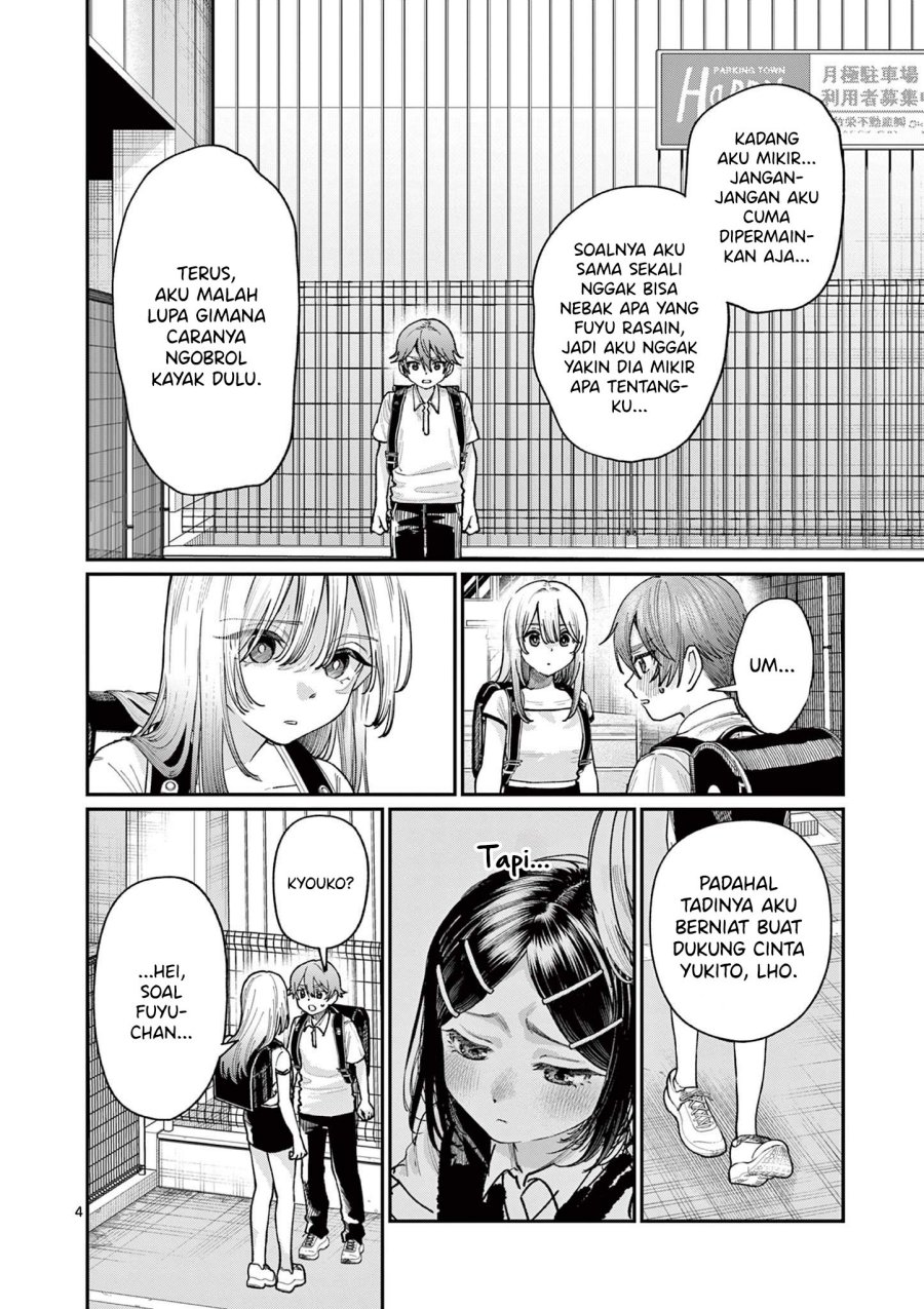 Wakaba-sanchi no Aoi Koi chapter 30