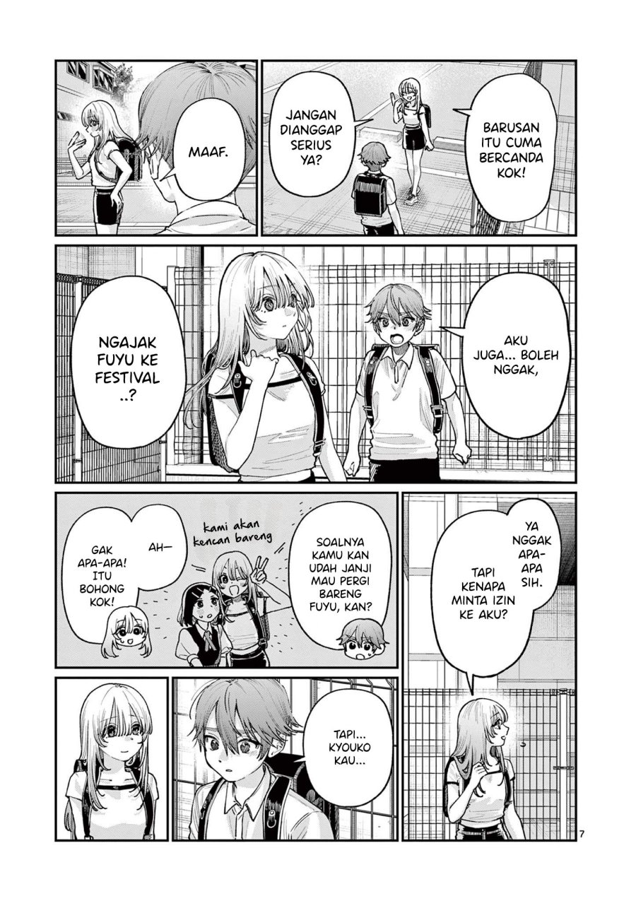 Wakaba-sanchi no Aoi Koi chapter 30