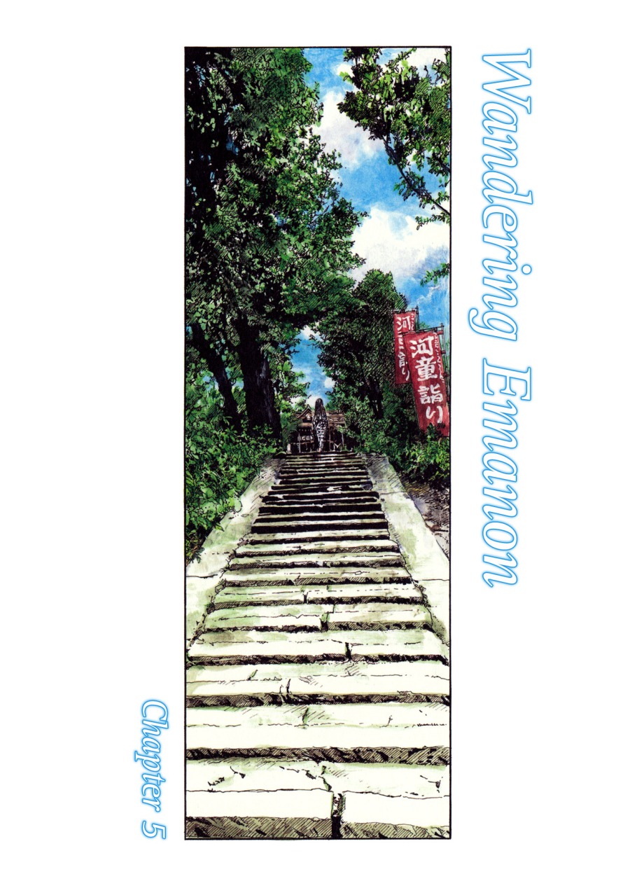 Wandering Emanon chapter 5