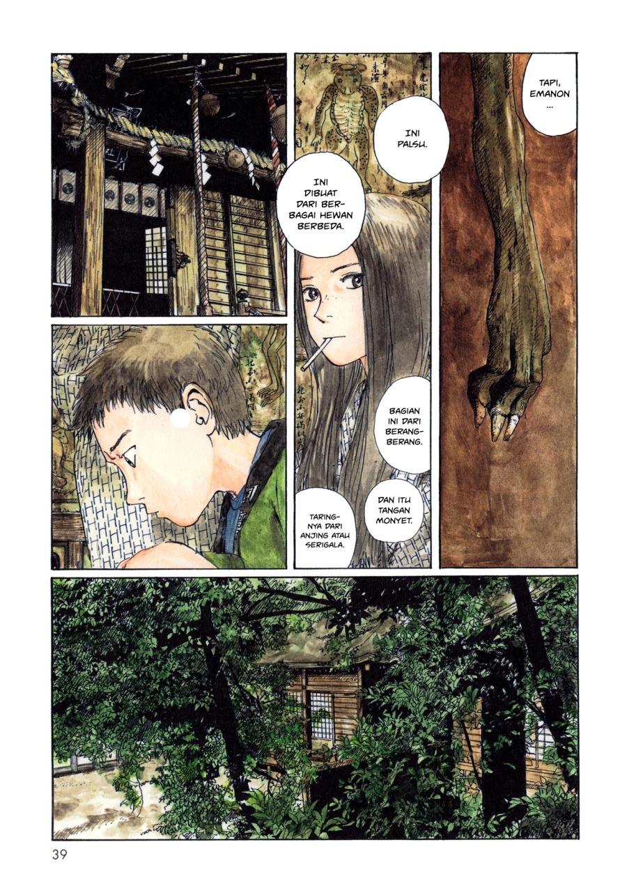 Wandering Emanon chapter 5