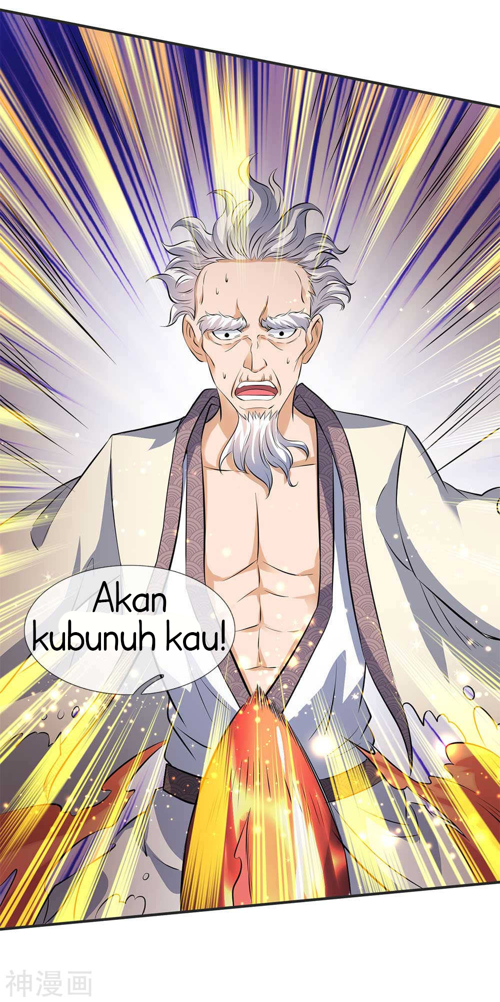 Wang Gu Shen Wang chapter 22