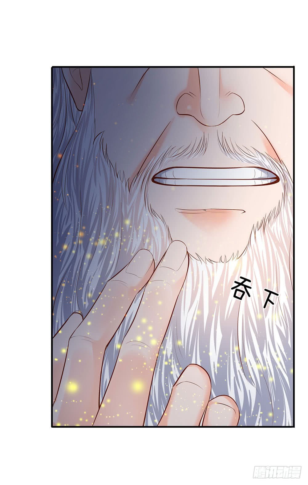 Wang Gu Shen Wang chapter 51