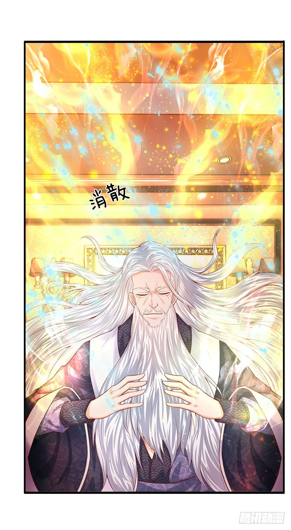 Wang Gu Shen Wang chapter 51